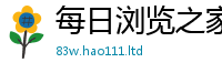 2025年天天免费资料含2025年正版资料免费最新版本大全